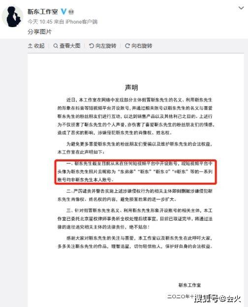 丈夫|原创自称要嫁给靳东的60岁女粉丝,就像拼单的上海名媛一样空虚