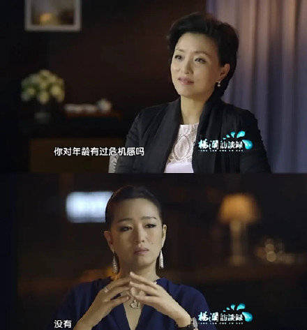 52岁杨澜惨遭排挤?曾和费翔爱恨缠绵 二婚后嫁亿万富豪!
