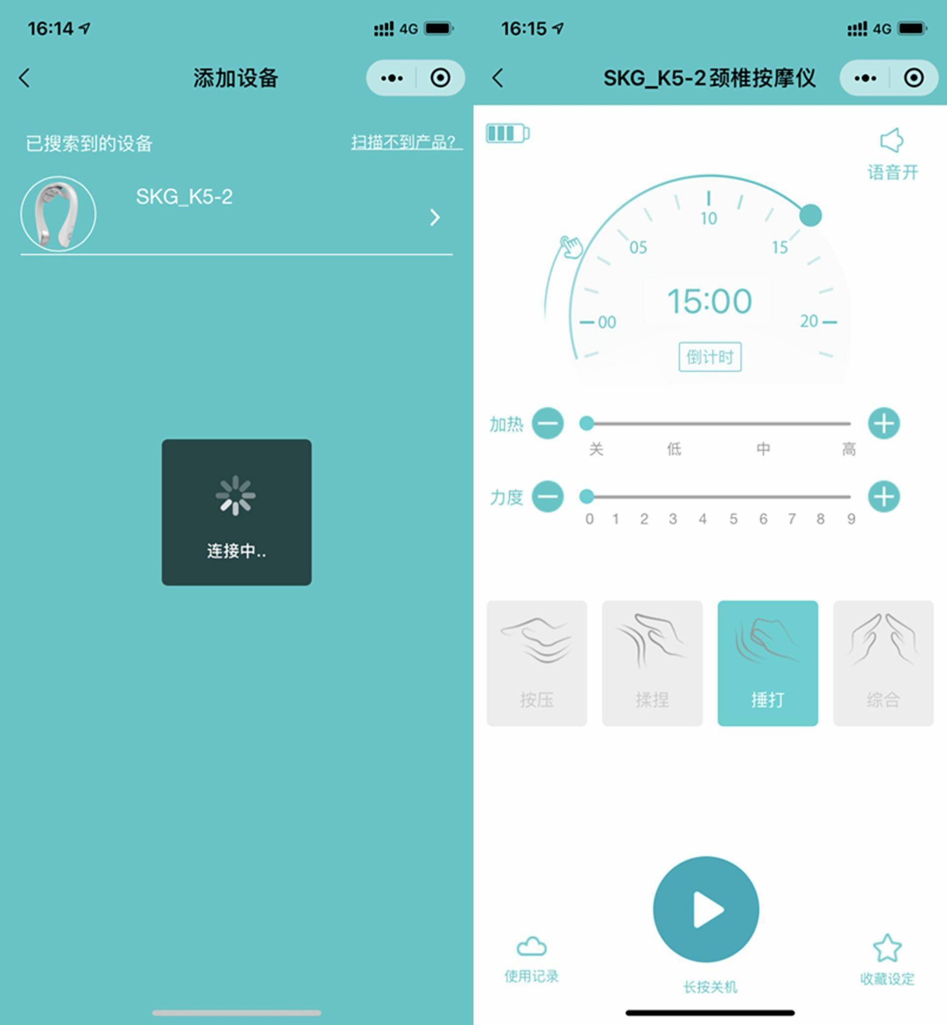 业内|为什么一定要买一个颈椎按摩仪？业内顶级SKG K5评测，效果显著！