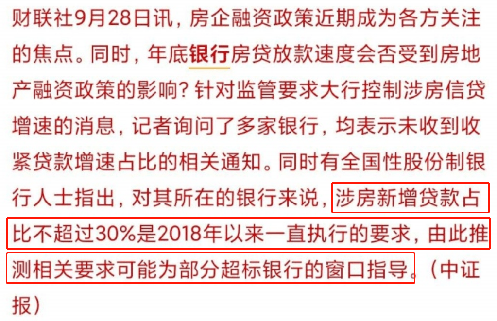 重庆多家银行下调房贷利率，贷款100万可省将近10万