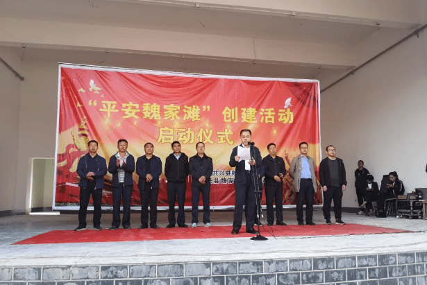 兴县魏家滩镇:万人签名创平安