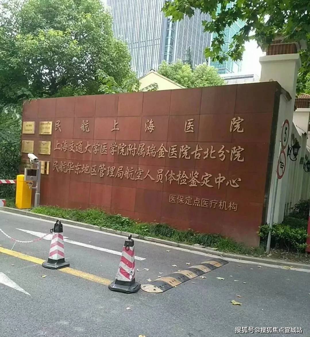 瑞金医院古北分院休闲配套：1.8公里范围内涵盖上海国际舞蹈中心、虹桥高