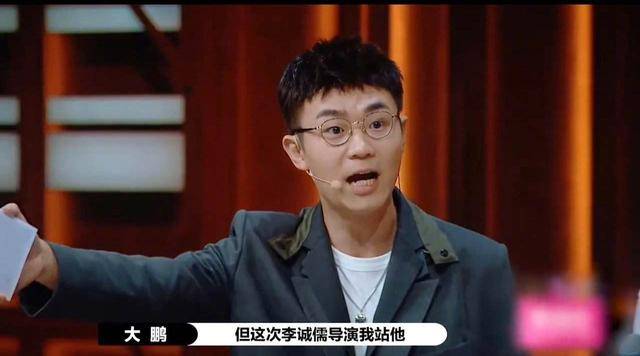 站队郭敬明引战李成儒，大鹏低情商的背后，是