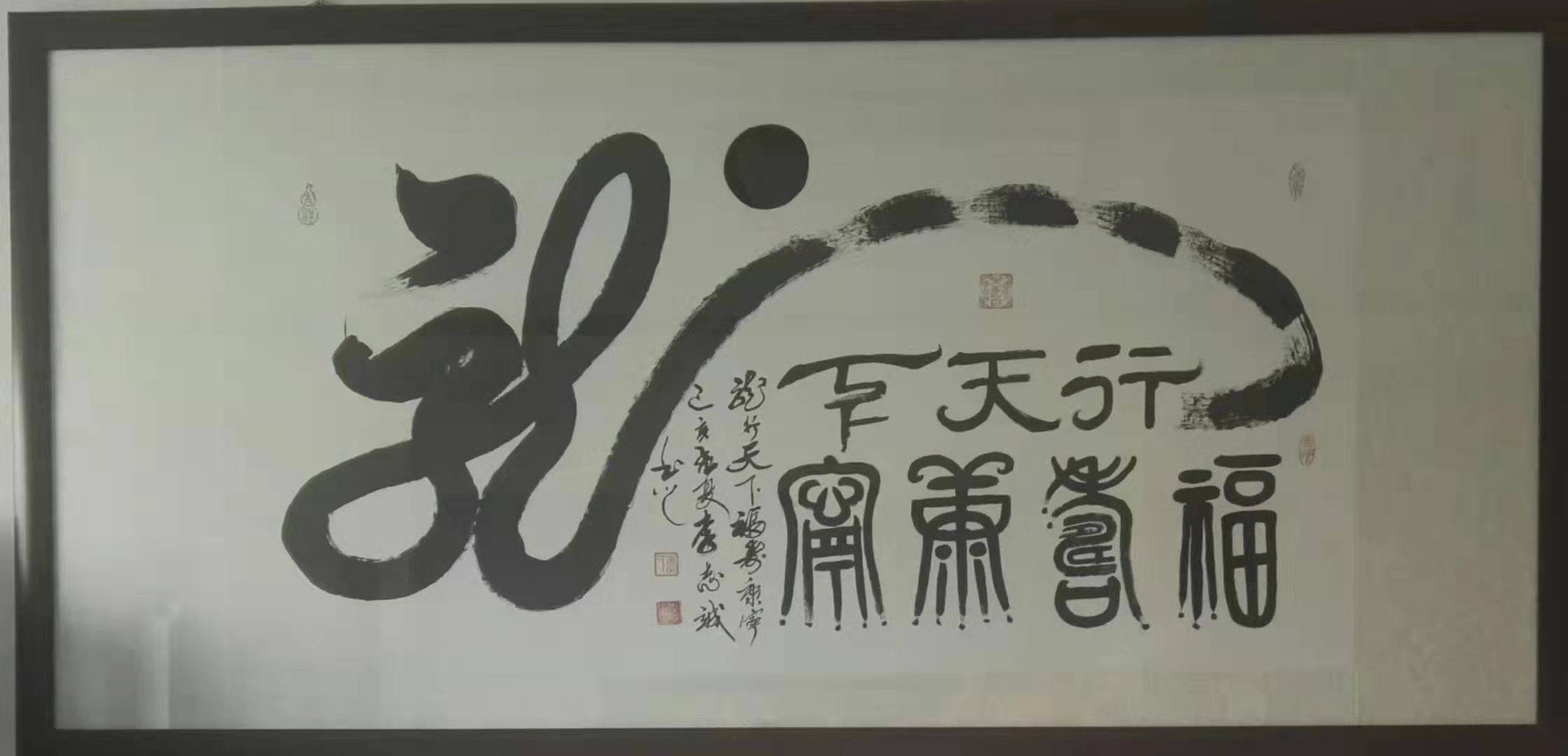 字画收藏价格表 894c5b6b7b3d4dcaba00d333841df417.jpeg