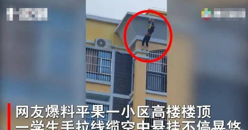 广西百色市6年级女学生因为没有完成假期作业被老师和家长批评后跳楼