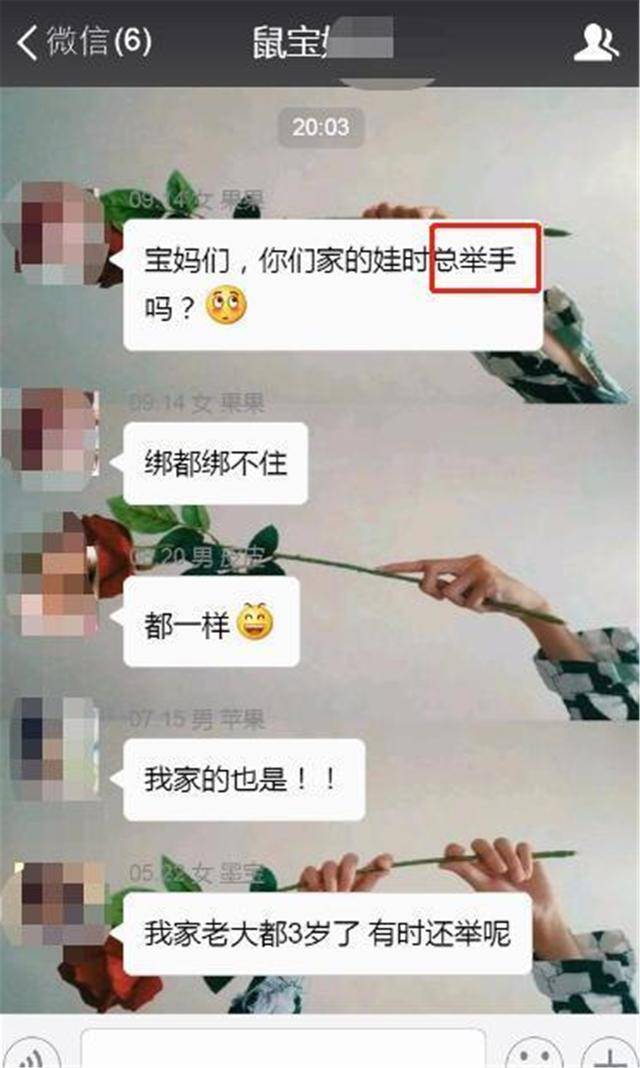 双手|就不会无谓担心了宝宝坚持“举手”睡觉是何原因？懂了这三点