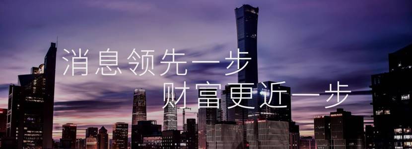 双重标准？美国等7国要求科技巨头“开后门”，