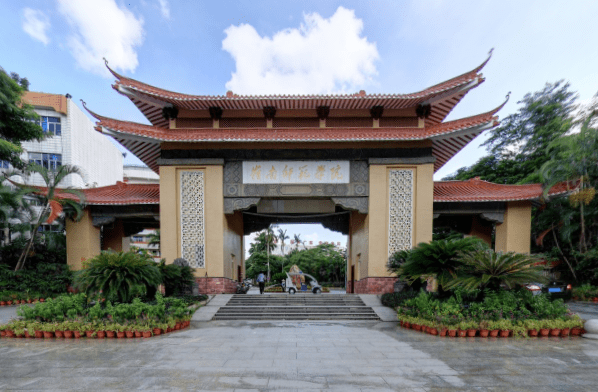 岭南师范排名2020_2020年岭南师范学院专插本录取率