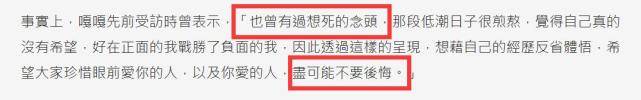 男星因桃色风波遭退团后成普通上班族领低薪，