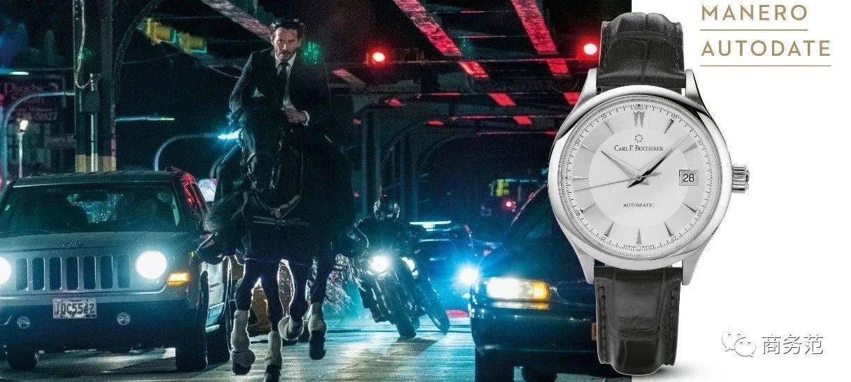 公价|2万预算，职场男买什么表？