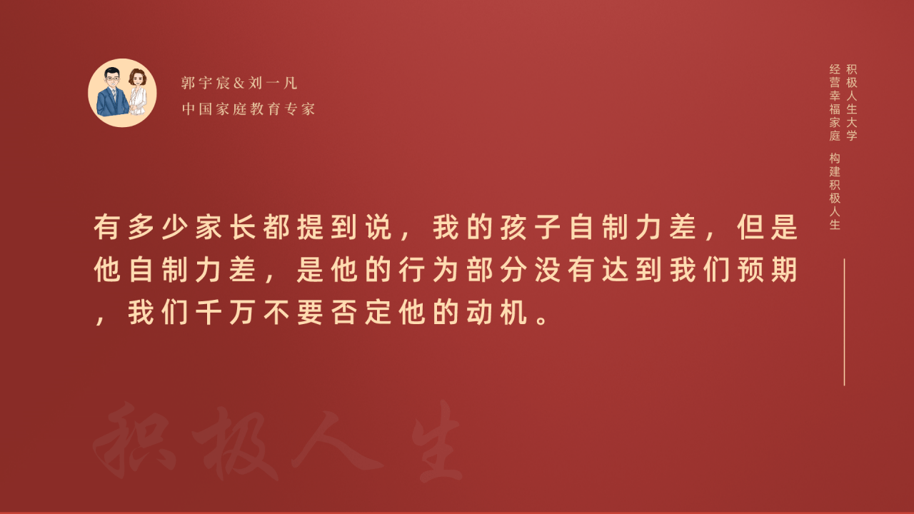 如何拥有强大的自制力 2967331f03c6428a8e59fe7bc3b1437e.png