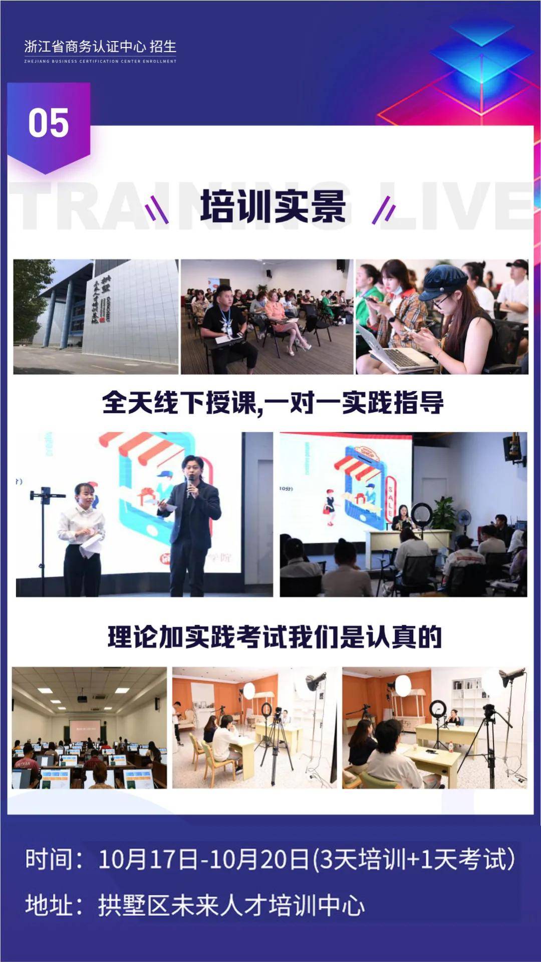 2020淘宝直播主播人_您有一份2020电商直播报告待领取!