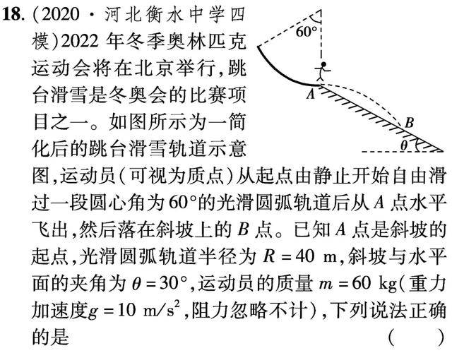 成绩|这些内容学生一定要记住第一次月考成绩出来了！无论考得好坏