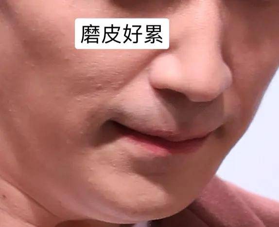 朱一龙站姐回踩曝未修图，肚腩双下巴秃头皮肤