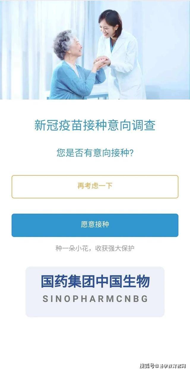 现在怎么申请新冠疫苗 5e58b0f280a94f2a960280af4c3c5cd0.jpeg