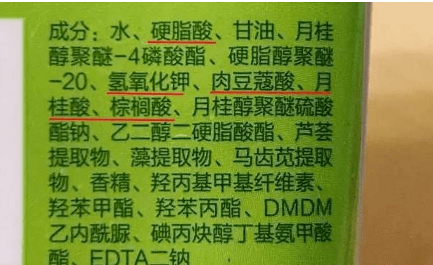 碱性排名_十大碱性食物排名(2)