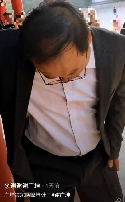 乡爱谢广坤排场大，为拍视频周围拉警戒线，还