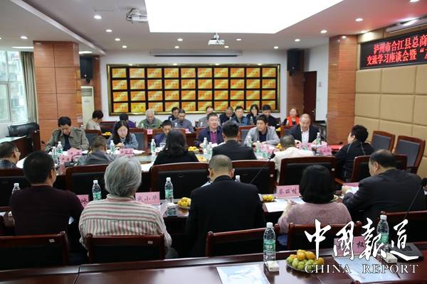 合江  江津  商会|合江总商会与江津白沙商会缔结为“友好商会”共同助推川渝经济建设