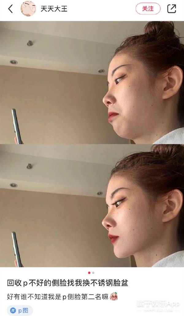 鼻子|偷师网红P图手法，徒手换鼻子挽救凸嘴星人，傻瓜教学建议收藏