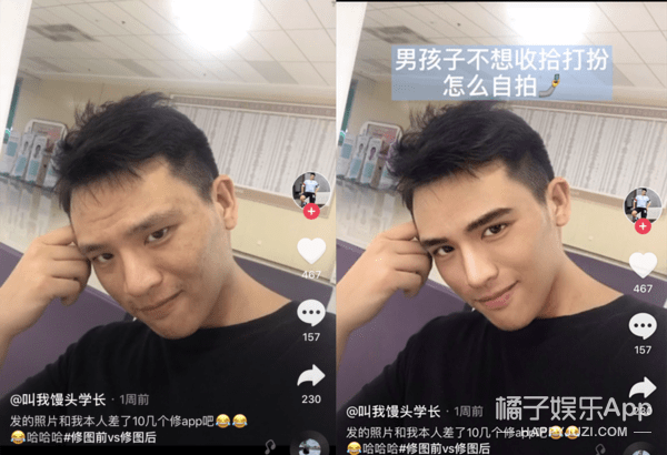 鼻子|偷师网红P图手法，徒手换鼻子挽救凸嘴星人，傻瓜教学建议收藏