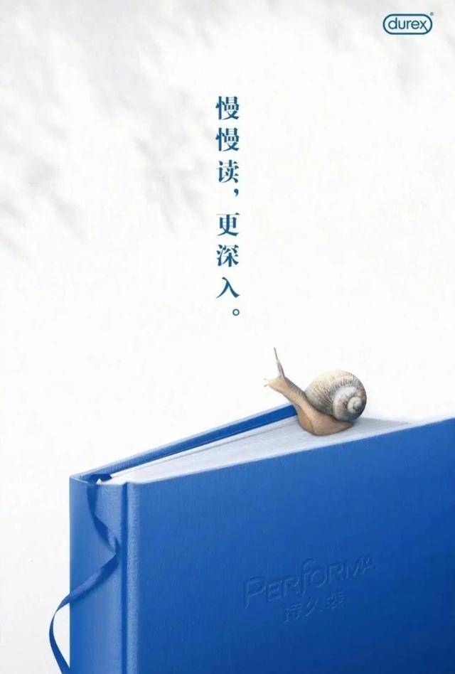 文案大佬栽了！杜蕾斯因内涵广告被罚81万，多次