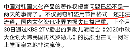 回应|原创辱华男团公司回应惹众怒：称自己是受害者，反告粉丝非法传播视频