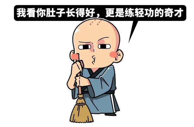 内力|如何踩在蛋上却不蛋碎？轻功，一门钻牛顿漏洞的技术