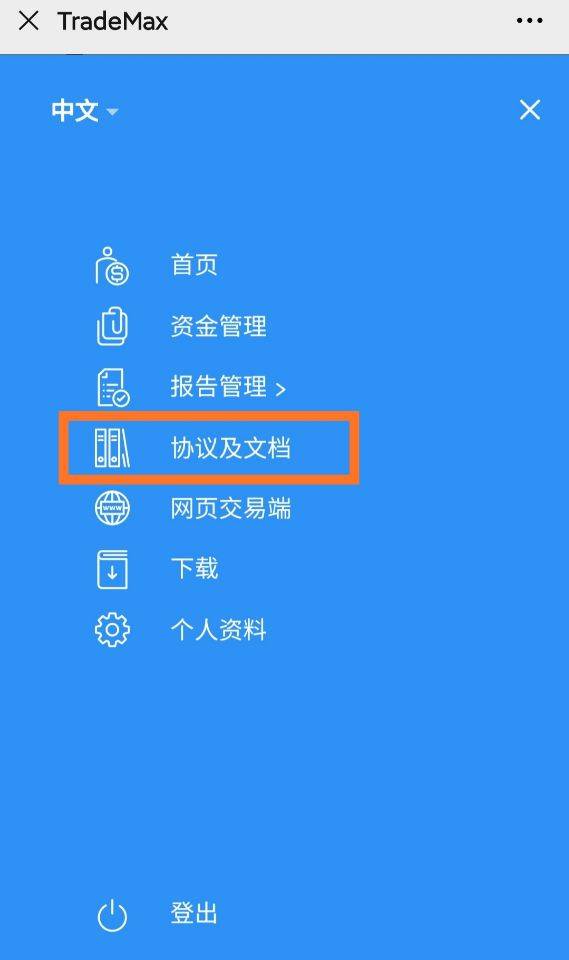 trademax（tmgm）开户及入金流程