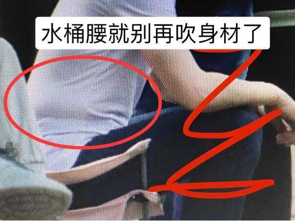朱一龙站姐回踩曝未修图，肚腩双下巴秃头皮肤
