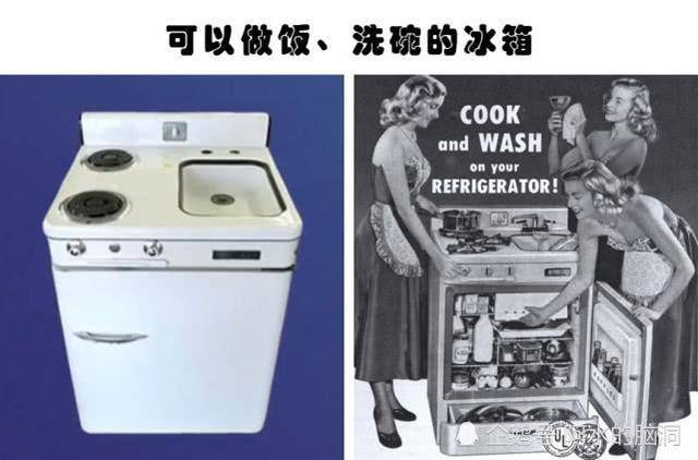 知识科普|牛粪做芯片？历史上的神奇发明不止这一个~