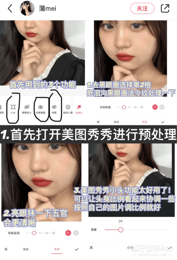 鼻子|偷师网红P图手法，徒手换鼻子挽救凸嘴星人，傻瓜教学建议收藏