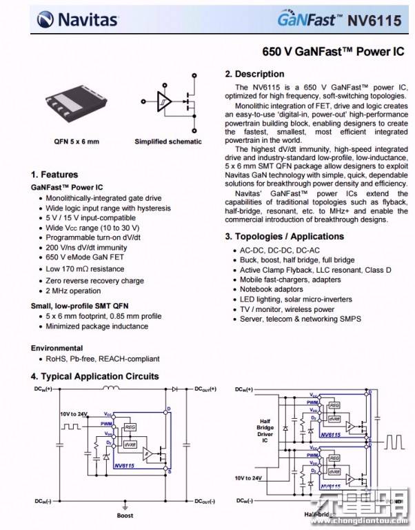 设计|拆解报告：UIBI柚比30W 1A1C氮化镓快充充电器