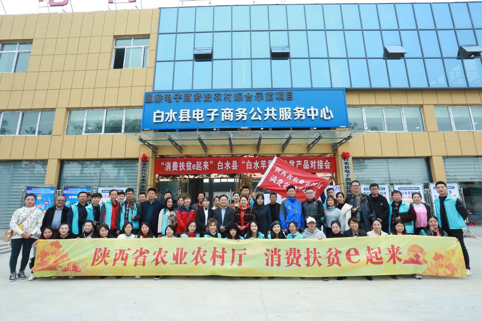 魅力|金秋送爽魅力果乡，白水苹果亿万人民的口福!