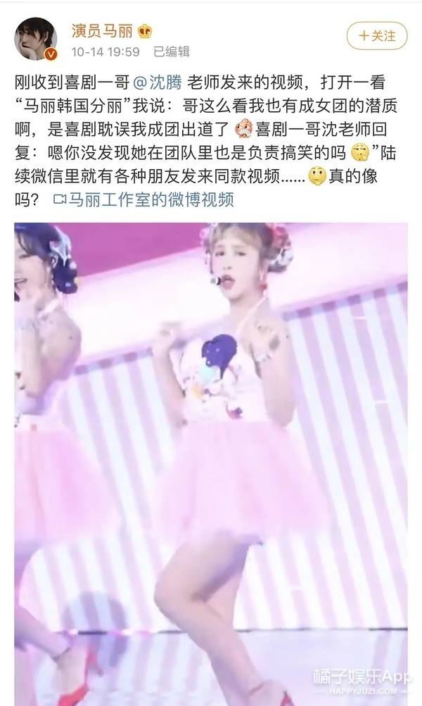 周震|跨国“双胞胎”大起底！马丽韩国分丽女团出道，周震南演俏寡妇？