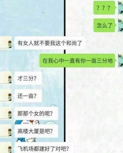 吃饭的时候怎么表白 46f7906421c0466c92d0cd1e353a4afa.jpeg