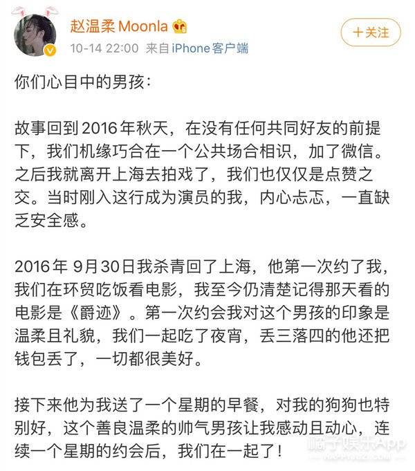 海王|原创R1SE任豪被曝比赛期间恋爱，假名约会网红成 “海王”？谁在消费谁？