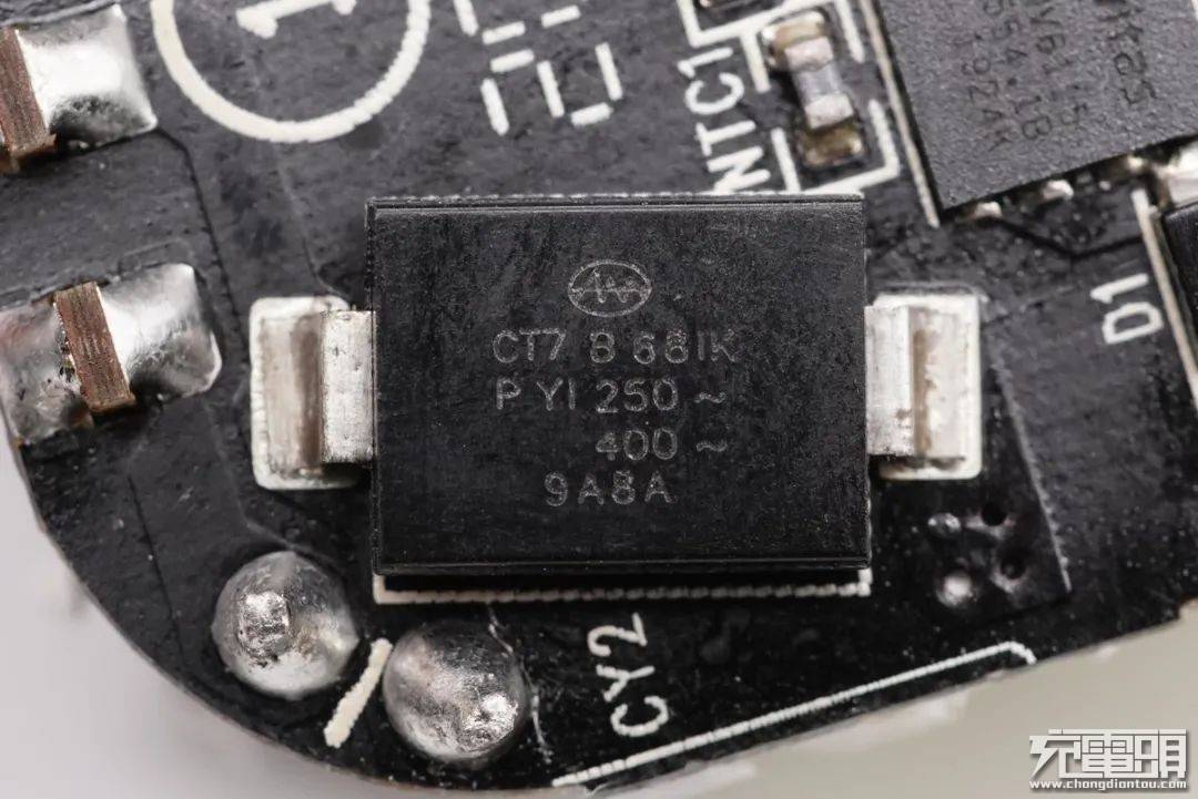 设计|拆解报告：UIBI柚比30W 1A1C氮化镓快充充电器