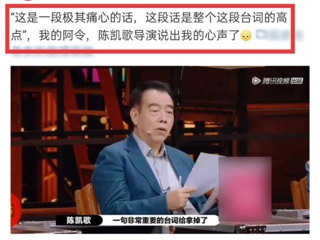 陈凯歌两个字评价《陈情令》,专业点评太圈粉,粉丝暴风哭泣!