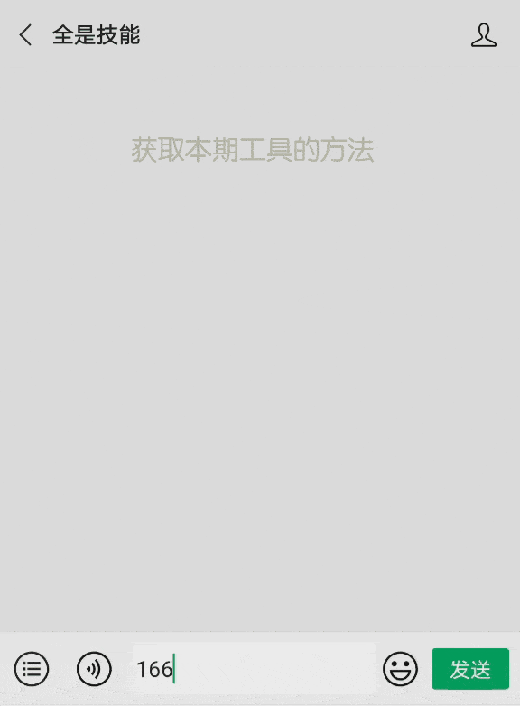 超可爱的二次元