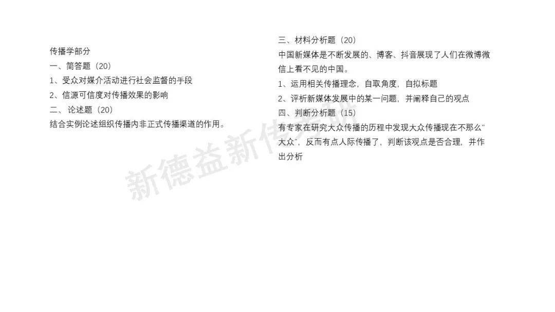 西南政法大学2020考_“法学学科”2020高校排名出炉,西北政法无缘前十