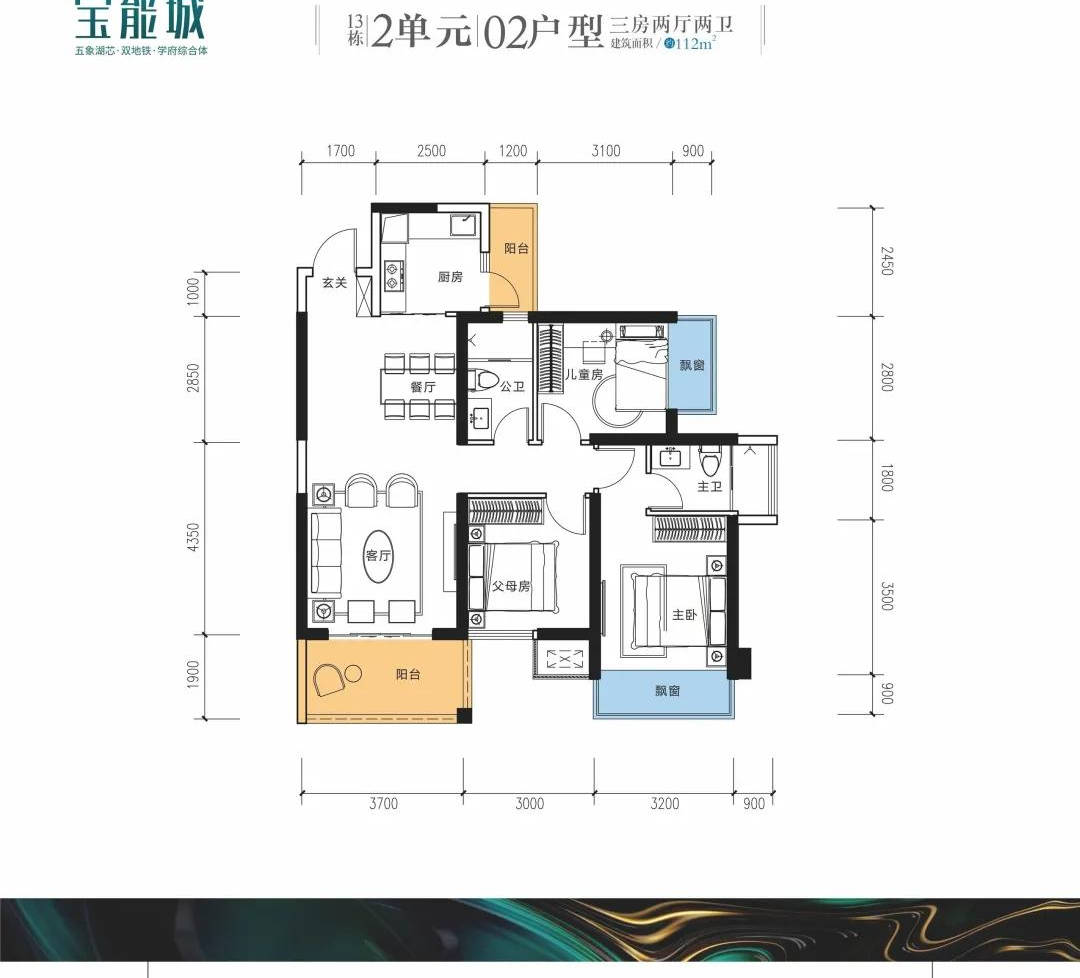 今天去看了南宁宝能城学区地铁房跟大家说说我的看法