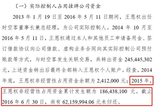 公司|股民向摘牌公司索赔却遭拒，违规企业和中介机构真的不用负责吗？