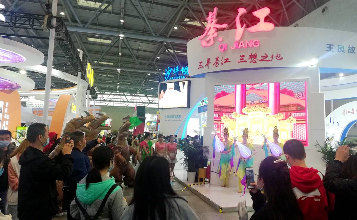 重庆市綦江区2020年G_綦江区陵园小学(2)