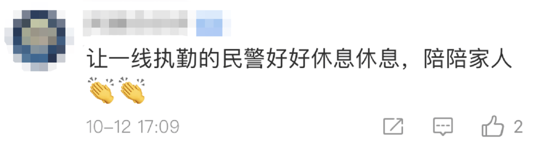 “孙豪同志，要求你立即停止工作，即刻执行！”