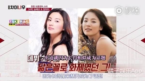 周震|跨国“双胞胎”大起底！马丽韩国分丽女团出道，周震南演俏寡妇？