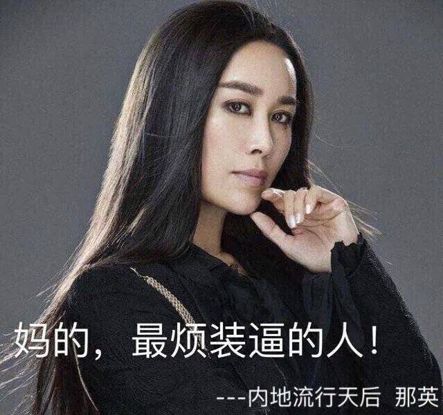 为出道抛弃女友，撩变性人？太精彩了