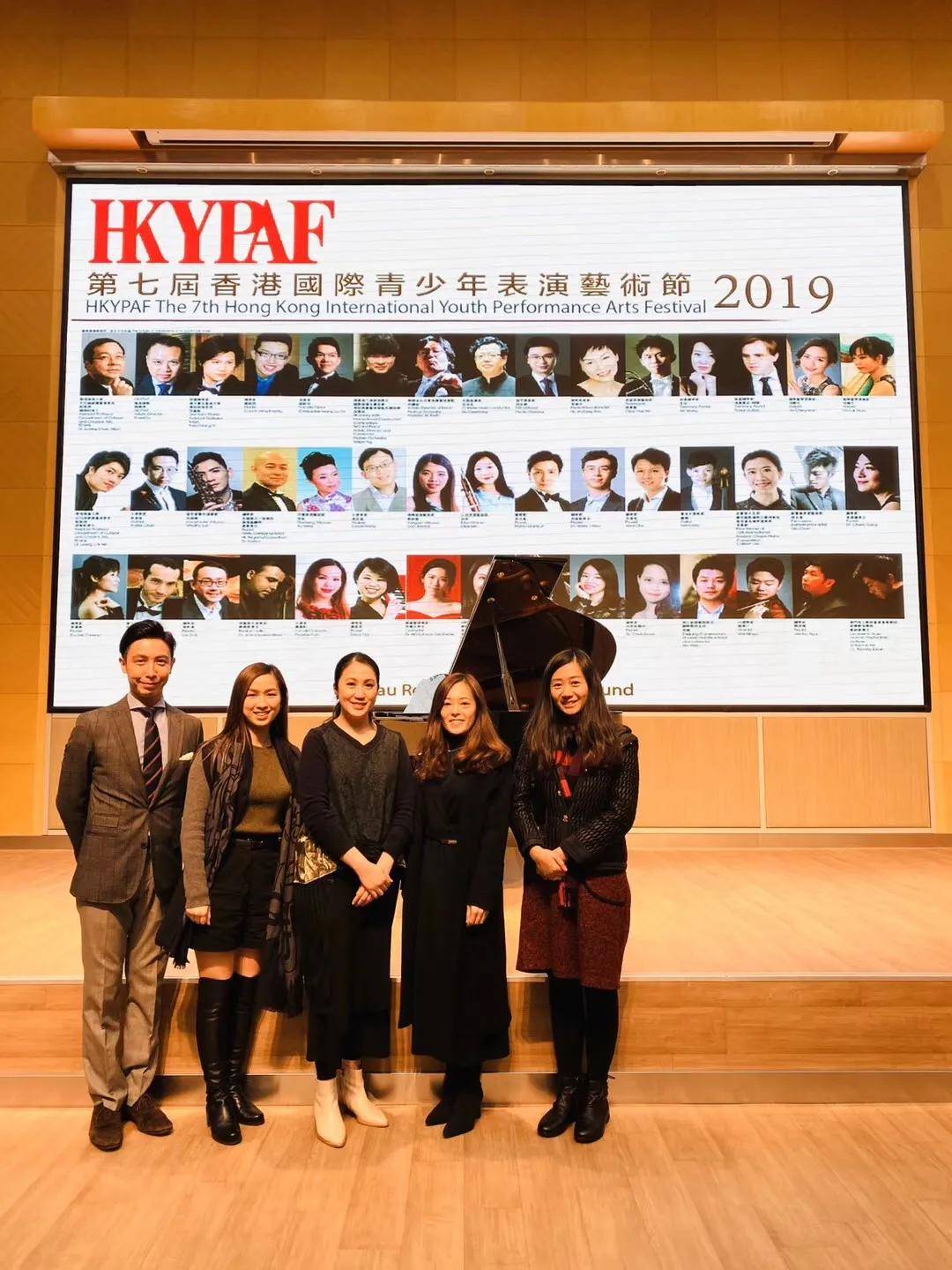 kypaf第八届香港国际青少年表演艺术节暨"青年钢琴家大奖"钢琴公开赛