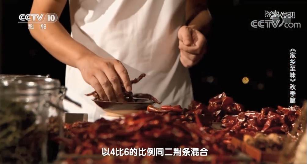 央视美食纪录片聚焦大龙燚,17分钟解密"中国辣"