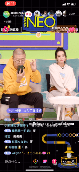 直播|巨量引擎打造黄金首位直播导流产品TopLive，助力品牌强效引流