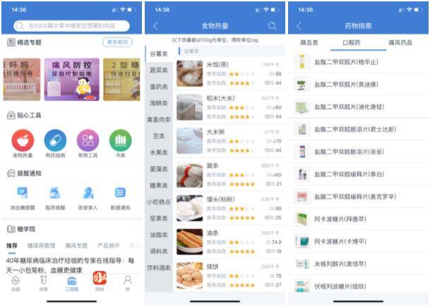 怎么自己测血糖仪视频 da0de03f287046df905c793211fc550c.jpeg